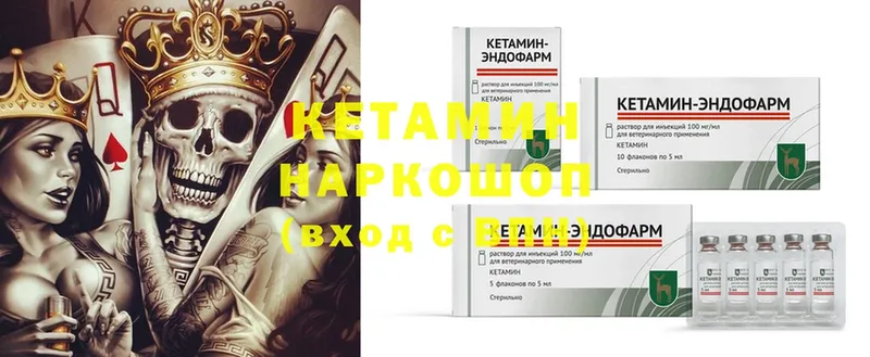 Кетамин ketamine  наркотики  Дубовка 